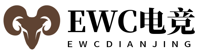 EWC电竞(中国区)官网首页-2025 Esports World Cup